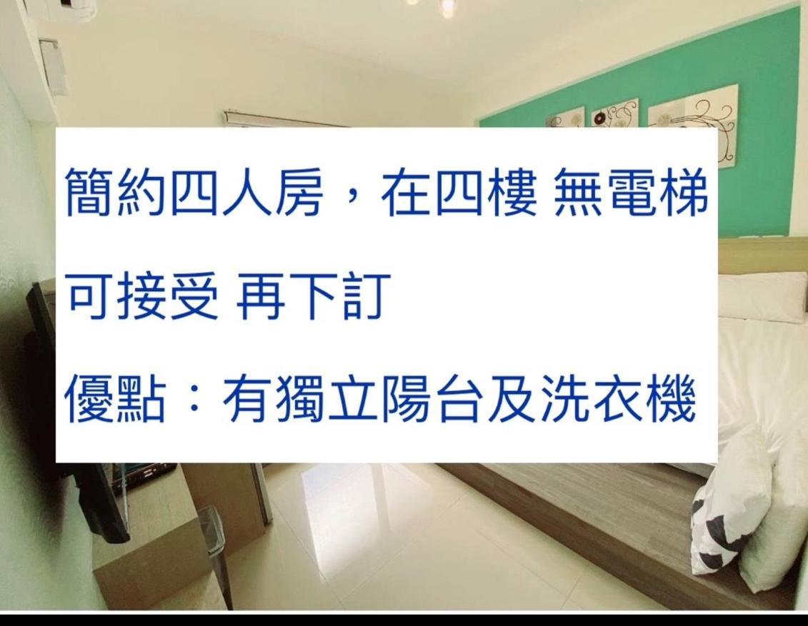 Chi-Yu B&B Chaozhou エクステリア 写真